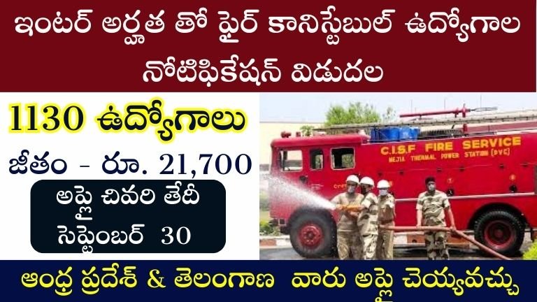 CISF Fire man