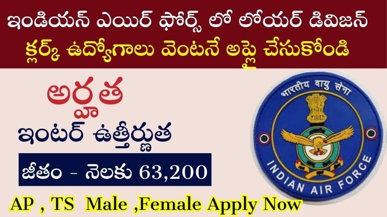 Indian Air Force Jobs