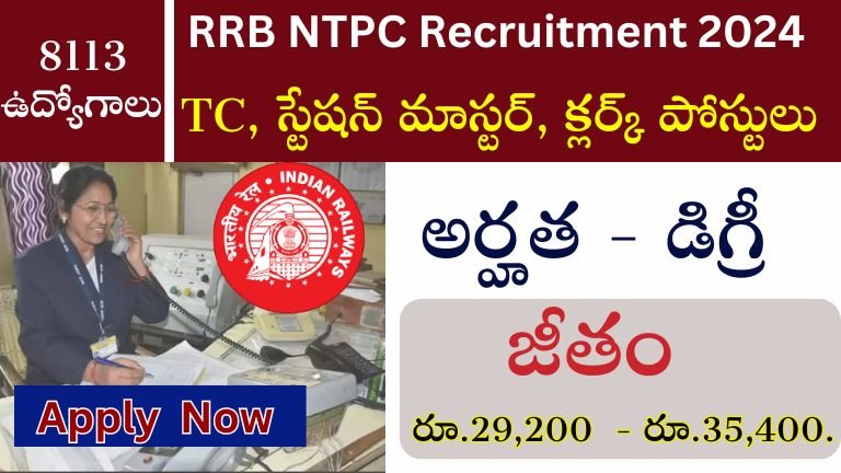 RRB NTPC Recruitment 2024