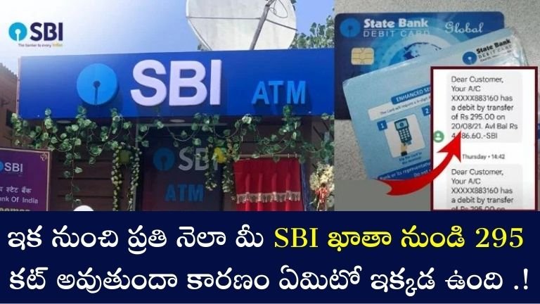 SBI