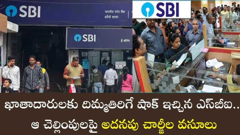 sbi