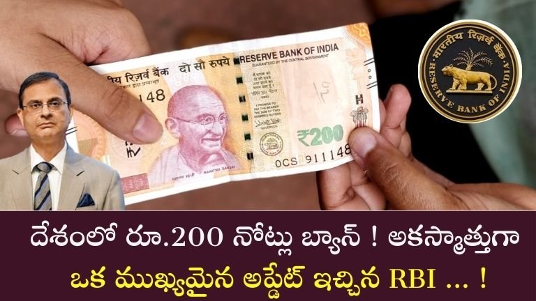 200 Rupees Note