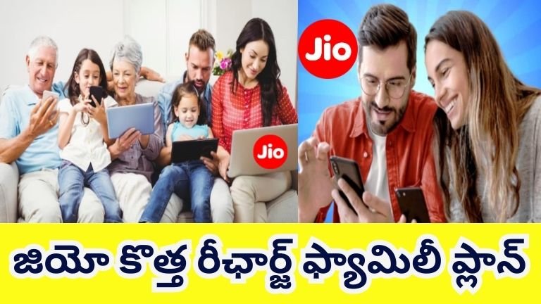 Jio