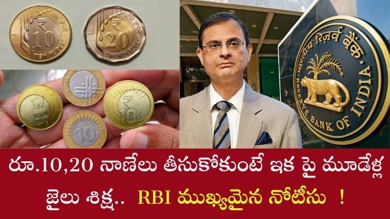 RBI