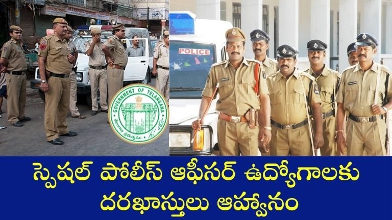 Special Police Officer Recruitment 2025