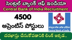 CBI Recruitment