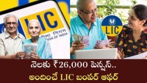Pension Scheme